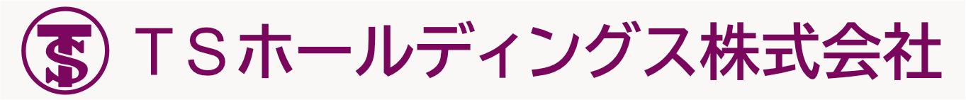 TSホールディングス株式会社